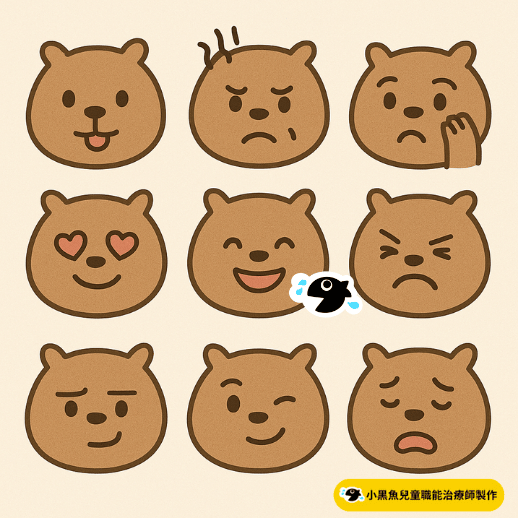 情緒臉譜 表情卡